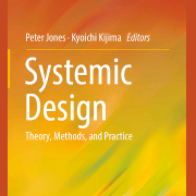طراحی سیستمی