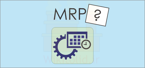 برنامه ریزی مواد مورد نیاز، یا ام آر پی یا MRP چیست؟